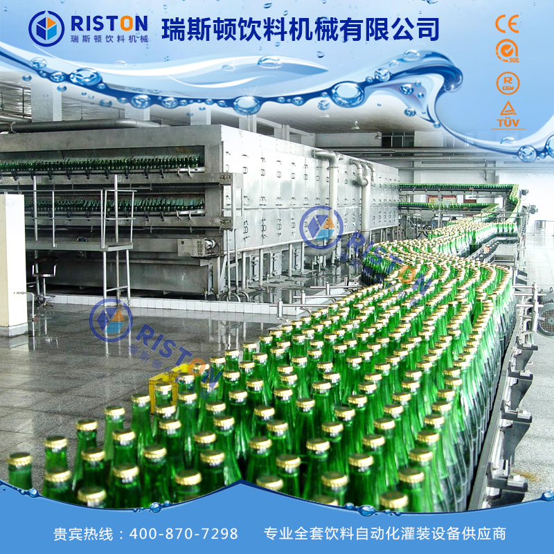 玻璃瓶饮料灌装机